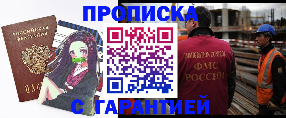 регистрация для школы в Ахтубинске