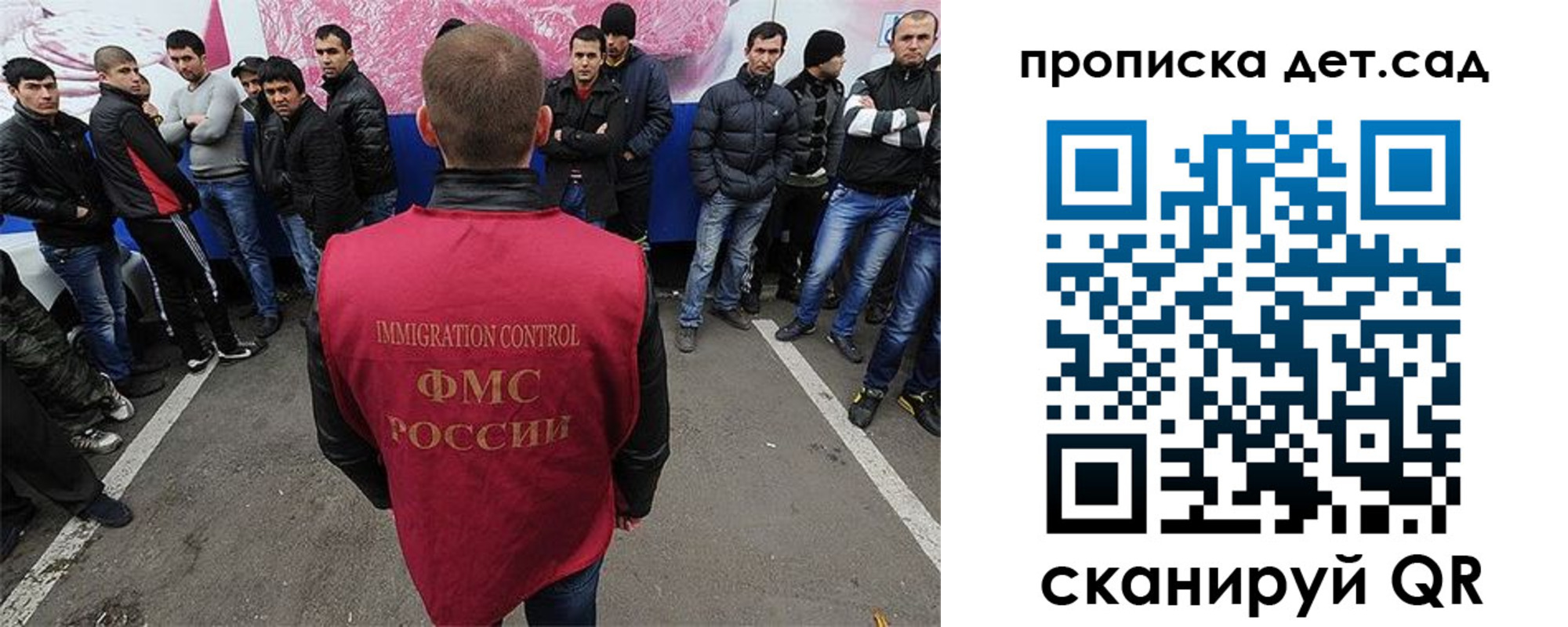 временная регистрация надежно в Ахтубинске