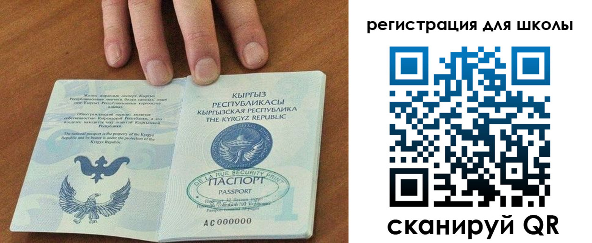 временная регистрация 2025 в Ахтубинске