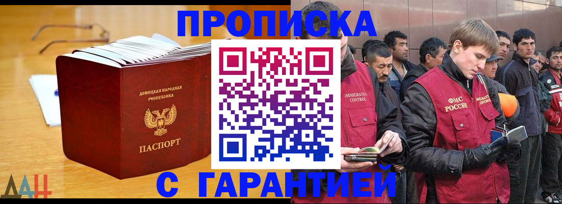 найти адрес прописки в Ахтубинске